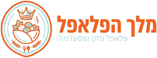 מלך הפלאפל